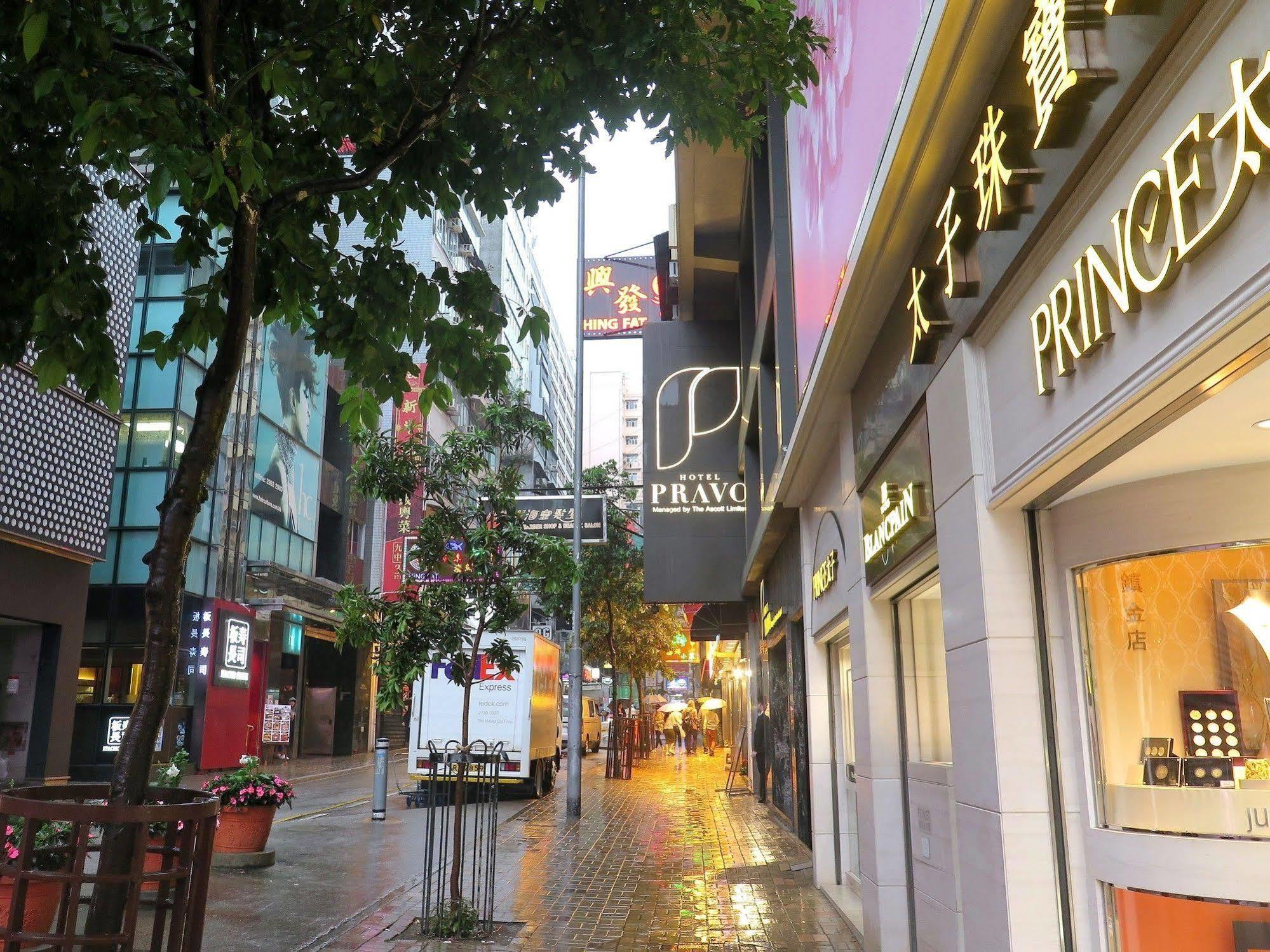 Hotel Pravo Hong Kong Exterior foto
